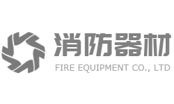 唐安消防技术有限公司